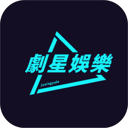 天玺影院app免费版