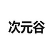成人劫色APP蜕变版APP应用